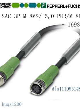 菲尼克斯传感器/执行器电缆SAC-3P-M 8MS/ 5,0-PUR/M 8FS-1693319