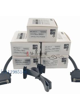 三菱PLC扩展模块FX1N/FX2N/FX3U延长线FX0N-5/30/65EC GM -CNV-BC