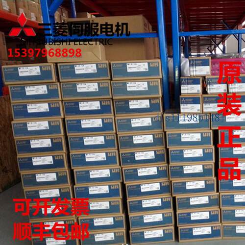 三菱电机马达HC-UFS23K/13/13B/23/43/43B/43K/72/73/73B/152