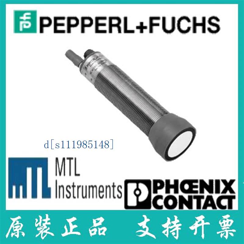 倍加福 全新 超声波传感器 UC4000-30GM-IUR2-V15