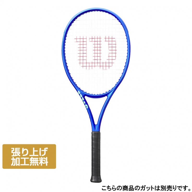 Wilson/威尔胜网球拍ULTRAL轻量控球高性能竞速款