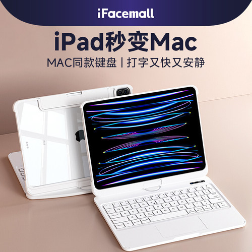 升级旋转妙控键盘360°自由旋转