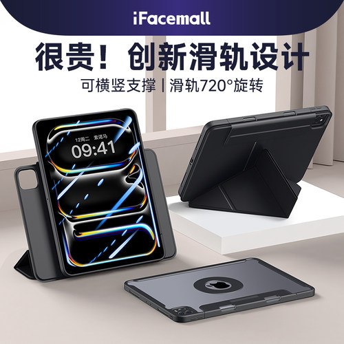 【原创专利滑轨设计】2024新型号