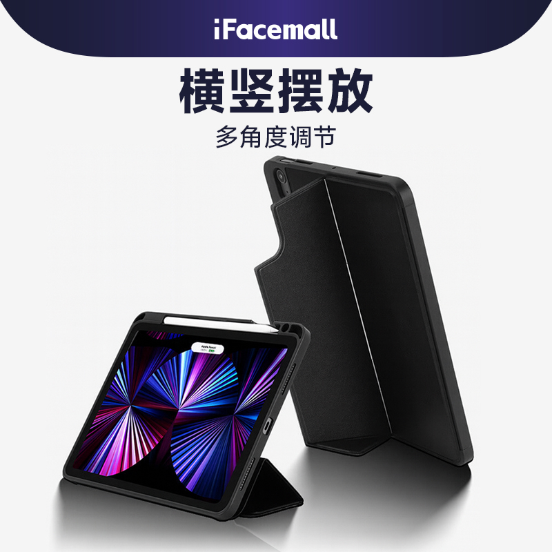 磁吸拆分折叠横竖支撑