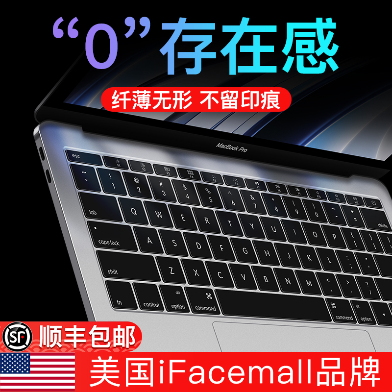 ifacemall适用macbook键盘膜苹果笔记本电脑pro13寸mac快捷键macbookairm2保护膜14透明16超薄tpu键盘贴2023