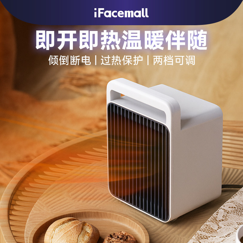 2023暖风机桌面热风机节能省电静音小太阳办公室家用取暖神器冬天暖手迷你烤火炉宿舍卧室保暖小型桌面热风机