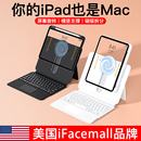 13平板4电脑10保护套air6一体5磁吸9蓝牙8智能12.9壳2022 ifacemall滑轨iPad妙控键盘适用苹果Pro11寸2024新款