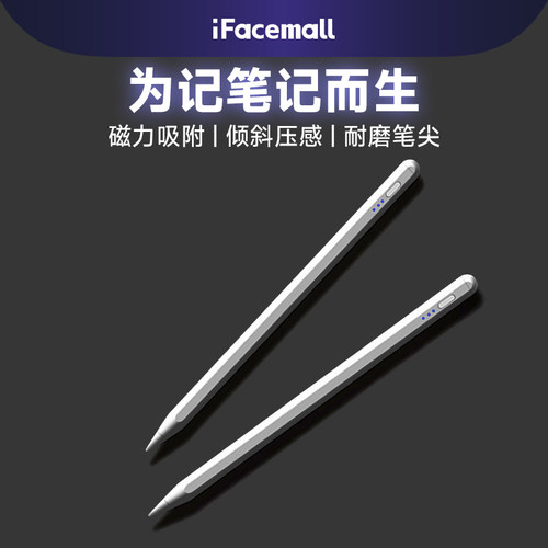 电量显示防误触吸附顺丰包邮