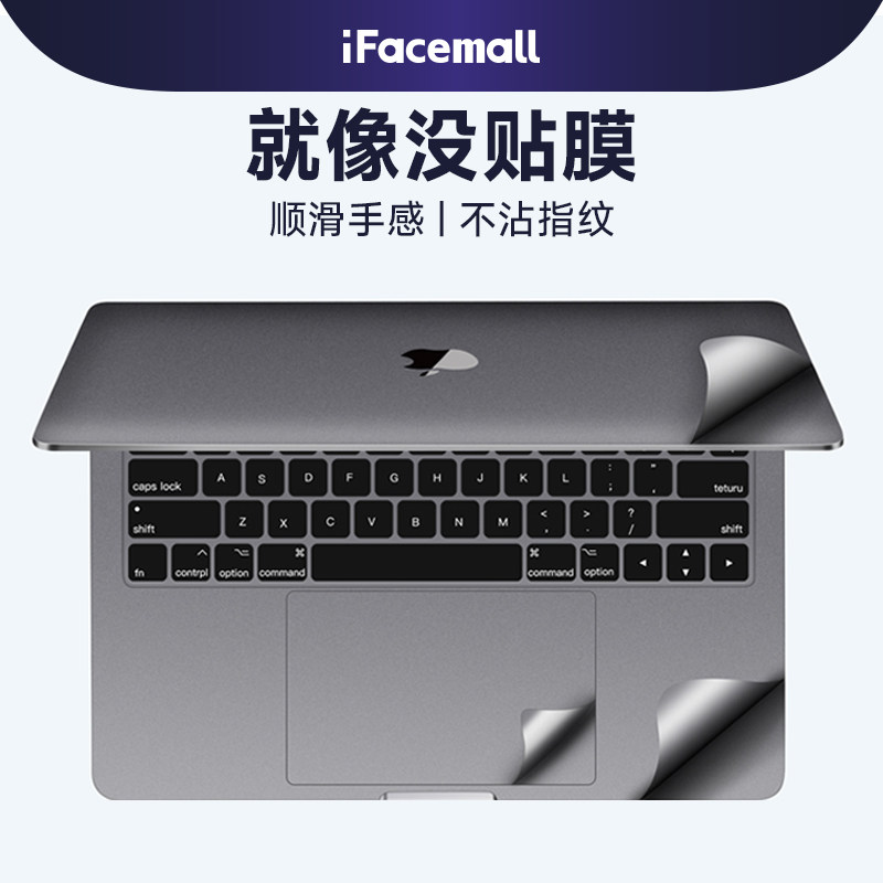 适用苹果macbook贴纸2023新款笔记本电脑外壳机身贴膜air15.3寸mac16全套13保护膜套pro14磨砂m3/M2不留胶m1