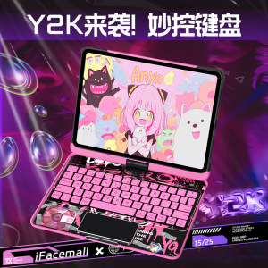 【博主推荐】ipad妙控键盘