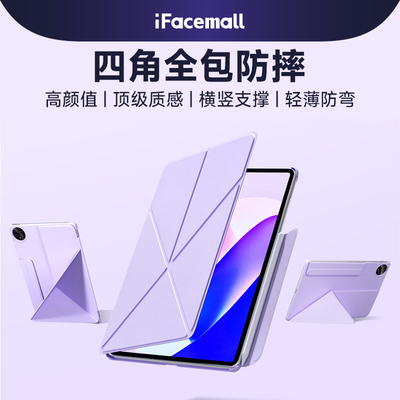 【适用华为matepad磁吸双面夹】