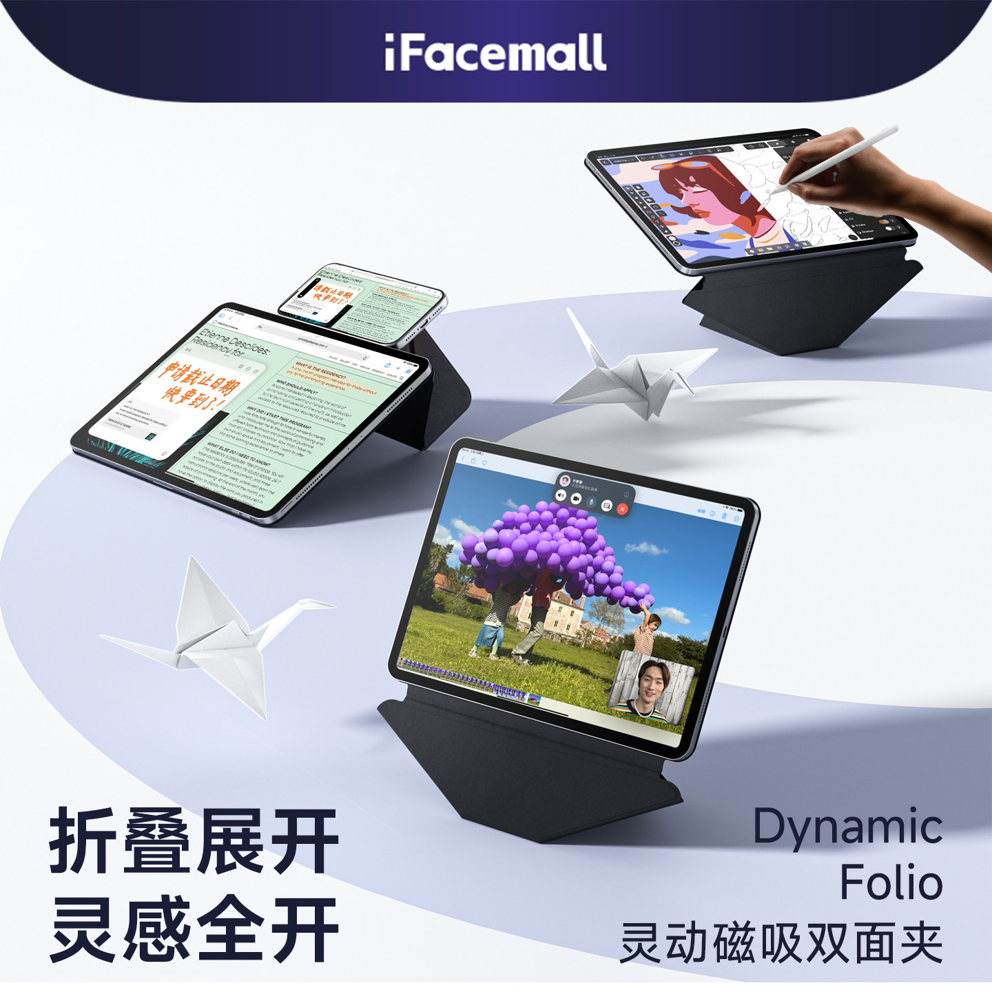 iFacemall2026新款ipadair8保护壳适用苹果11代10平板9保护套25pro11寸增高磁吸双面夹mini7轻薄8防摔弯6笔槽