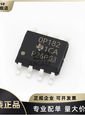 原装正品 贴片 OPA182IDR 封装SOP-8 单路精密运算放大器芯片