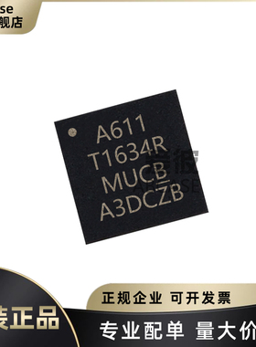 原装 ATTINY1634R-MU QFN-20 AVR内核 16KB 1KB 微控制器/单片机