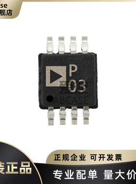 ADP1610ARMZ-R7 P03 封装MSOP-8 DC-DC开关稳压器IC 原装电源芯片