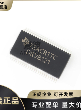 原装 DRV8821DCA 封装HTSSOP-48 双路双极步进电机驱动器芯片