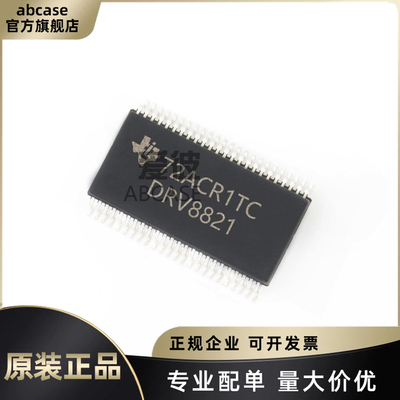 TI全系列驱动器芯片原装正品现货