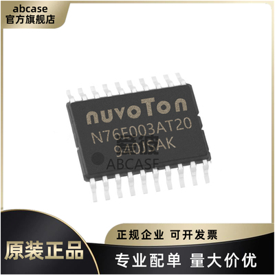 原装单片机正品现货量大价优