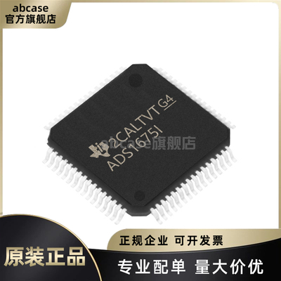 ADS1675IPAGR全新原装现货芯片