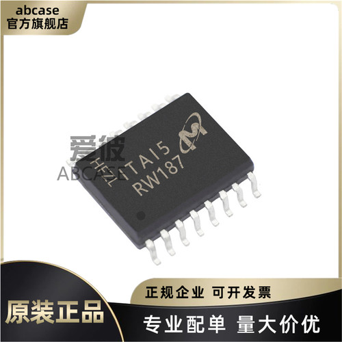 MT25QL512ABB8ESF-0SIT原装现货