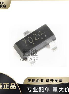 原装L2N7002LT1G 丝印702 封装SOT-23 N沟道MOS场效应管100只