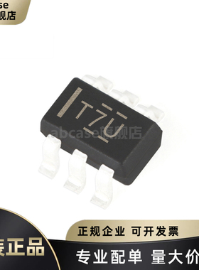 原装正品 TL431AQDCKR SC-70-6 丝印T7U 可调精密并联稳压器IC