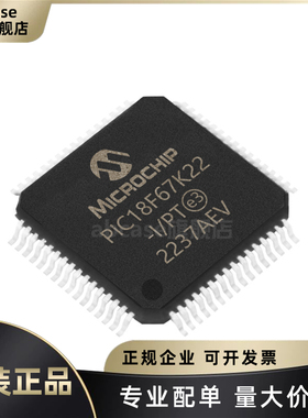 全新原装 PIC18F67K22-I/PT TQFP-64 128KB 4KB MCU微控制器IC