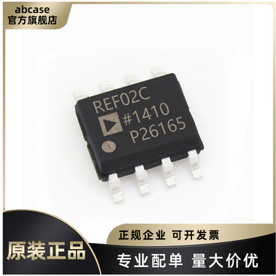 AD全系列电压基准芯片正品现货