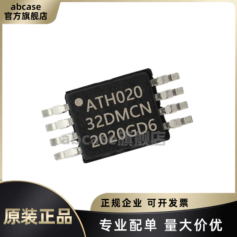 AT24C32D-XHM-T原装正品专业配单