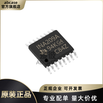 TI全系列比较器芯片原装渠道现货