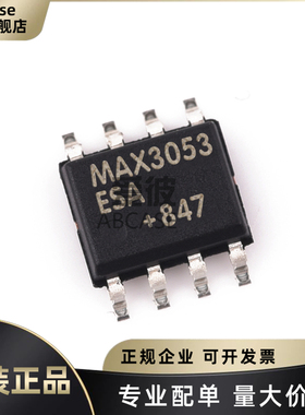 原装正品 贴片MAX3053ESA+T MAX3053 封装SOP-8 CAN收发器芯片IC