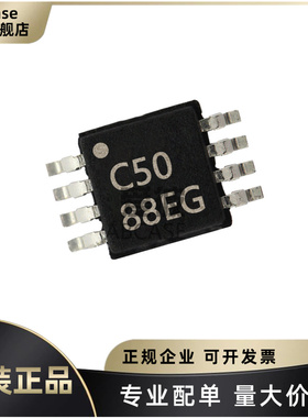 原装 OPA350EA/250 封装VSSOP-8 丝印C50 单通道运算放大器芯片