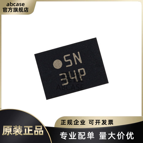 原装 BMI270 封装LGA-14 丝印SN 丝印加速度计陀螺仪 姿态传感器