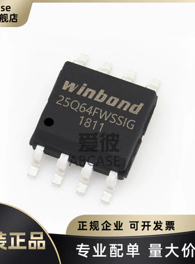 全新原装 贴片 W25Q64FWSSIG SOP-8 1.8V低电压8M闪存芯片
