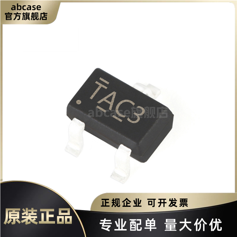 TL431ACDBZR全新原装正品现货