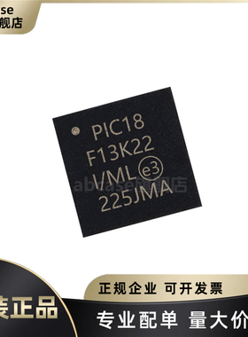 全新原装 PIC18F13K22-I/ML QFN-20 8KB MCU微控制器IC