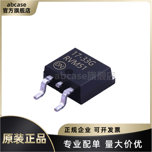 原装现货 NCP1117DT33G TO-252 固定输出 线性稳压器LDO芯片
