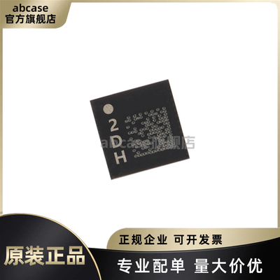 原装正品 LIS2DHTR LGA-14 3轴MEMS加速度计加速度传感器芯片IC