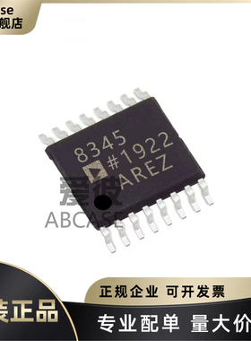 原装正品 AD8345AREZ-RL7 封装TSSOP-16 RF调制器和解调器芯片