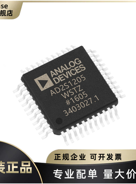 原装 AD2S1205WSTZ 封装LQFP-44 模数转换器芯片ADC/DAC-专用型