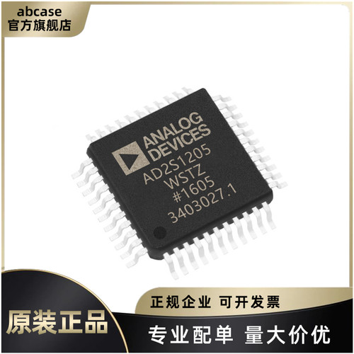 原装 AD2S1205WSTZ 封装LQFP-44 模数转换器芯片ADC/DAC-专用型