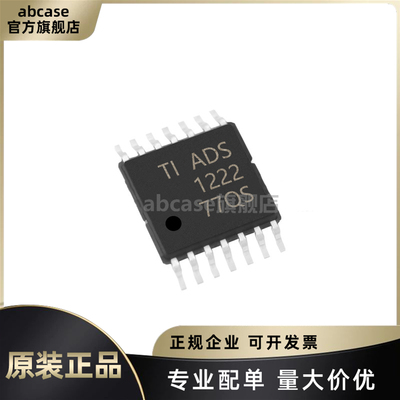 全新原装ADS1222IPWR模数转换器
