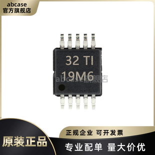 原装 ADS1015BQDGSRQ1 丝印19M6 封装VSSOP-10 12位模数转换芯片