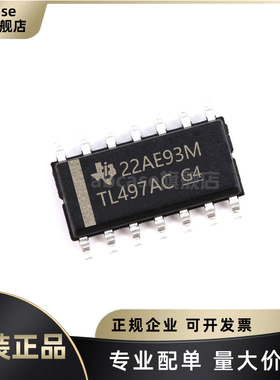全新原装 TL497ACDR SOIC-14 500mA 反相可调开关稳压器芯片