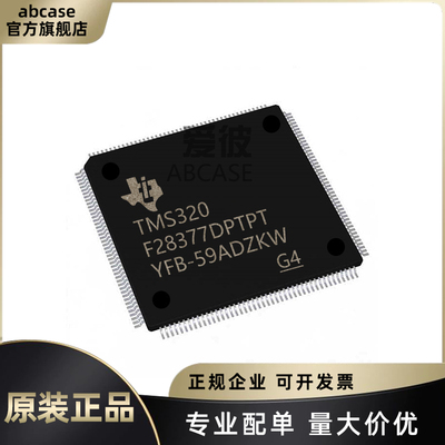 TI全系列单片机芯片原装渠道现货