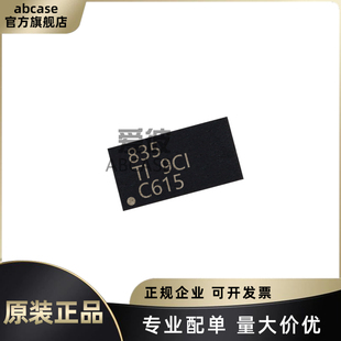 DRV8835DSSR 双路刷式 封装 直流电机驱动器芯片 DFN 原装