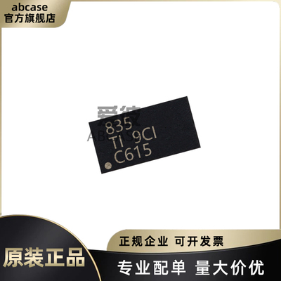 TI全系列驱动器芯片原装现货