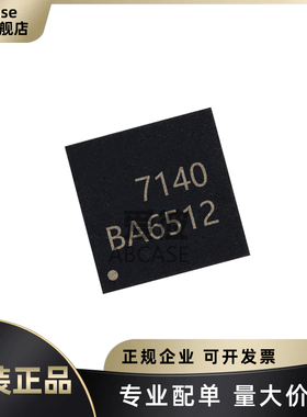 全新原装AON7140 封装DFN-8 N沟道 耐压40V 电流148A MOS场效应管
