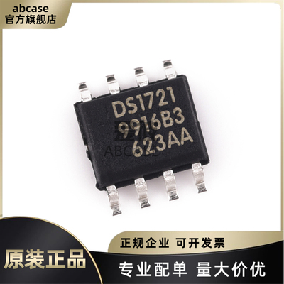 原装正品 贴片 DS1721S+T&R 封装SOP-8 温度传感器芯片IC
