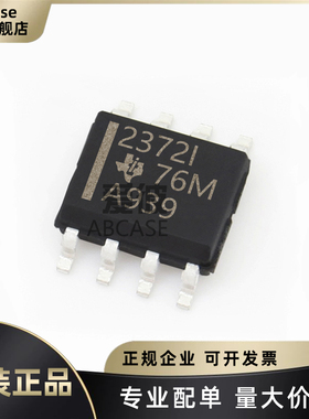 原装正品 TLV2372IDR 丝印2372I 封装SOP-8 双路运算放大器芯片IC